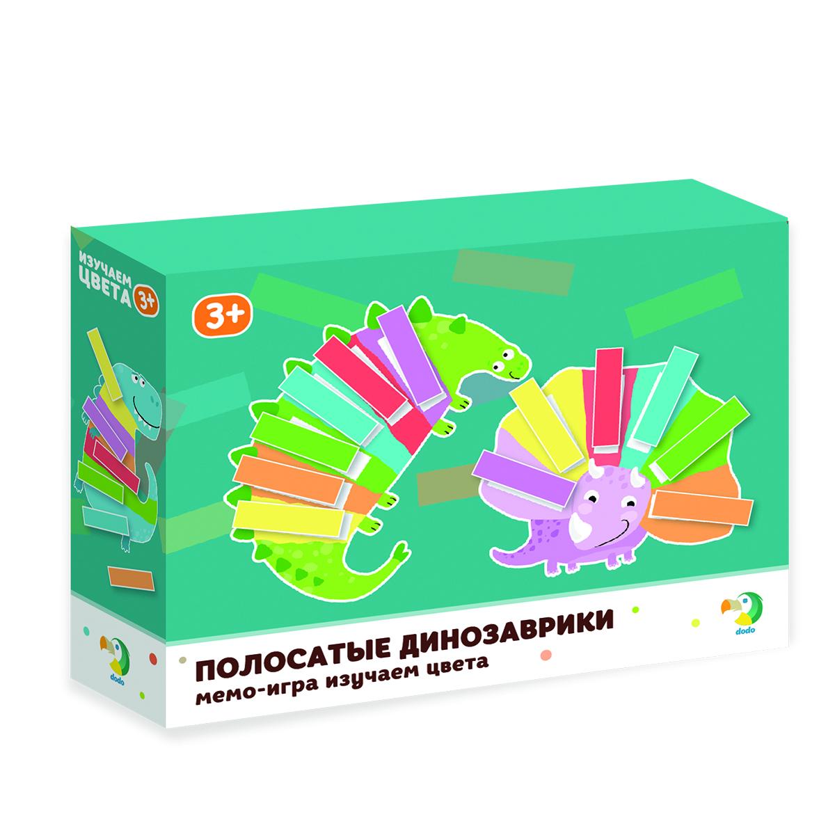 Обучающая игра DODO Изучаем цвета Полосатые динозаврики - R300138