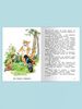 Книга Омега Школьная библиотека. Аля, Кляксич и буква .А. Токмакова И - 04150-8