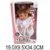 Пупс-девочка Shantou Gepai Bonnie 30 см в платье с соской - LD9902B
