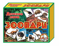 Настольная игра Десятое королевство Лото детское Зоопарк (малое) - 00079ДК
