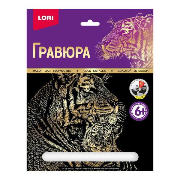 Гравюра большая LORI Тигрица и тигрёнок - Гр-628