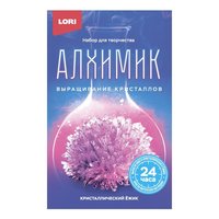 Выращивание кристаллов  LORI Ёжик Сиреневый кристалл - Вкр-017