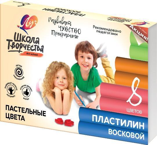 Пластилин ЛУЧ Школа творчества 8 цветов - 29С1770-08