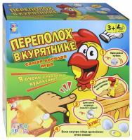 Настольная игра 1TOY Игродром Переполох в курятнике - Т13561