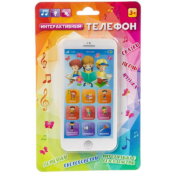 Музыкальный телефончик на русском языке - Б93428