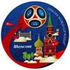 Магнит виниловый Москва - СН501