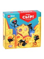 Настольная игра On time *Скажи *СЫР* - 45054
