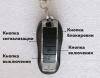 Пульт ДУ для гироскутера - Х85224