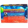 Набор Каррас Юный Химик, Инопланетный сад - Х021