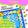 Настольная игра Дрофа-Медиа Талантливое поколение Хамелеон - 4204
