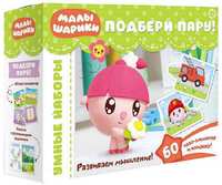 Настольная игра Малышарики. Подбери пару. Логика для малышей. Развивающий набор - 4272-3