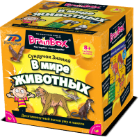 Настольная игра Сундучок знаний Brainbox В мире животных - 90702