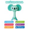 Погремушка ND Play Веселая коала - 306124