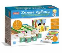 Умные кубики №54 - 01154