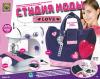 Набор для творчества CREATIVE Студия моды Love - 1054