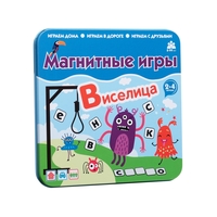 Настольная магнитная игра Бумбарам Виселица  - IM-1012