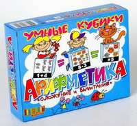 Кубики *Арифметика. Сложение и вычитание*  12 шт - 00649ДК
