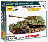 Сборная модель Zvezda Немецкая САУ *Фердининд*, масштаб 1:100 - 6195з