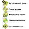 Настольная игра Bondibon Найди меня! с наностикерами - ВВ4554