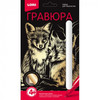 Гравюра LORI Классика малая с эффектом золота *Лиса с лисёнком* - Гр-563