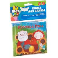 Книга для купания Bondibon, Курочка Ряба - ВВ1742
