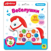 Музыкальная игрушка Азбукварик Веселушки *Лошадка* - 28266-4