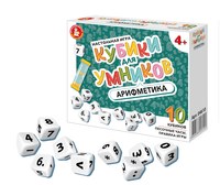 Настольная игра Десятое королевство Кубики для Умников Арифметика - 04610