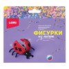 Набор для творчества Фигурка из бисера Божья коровка - Бис-097
