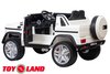 Электромобиль ToyLand Mercedes-Benz Maybach Small G650S
