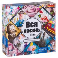 Настольная игра Bondibon ВСЯ ЖИЗНЬ-ИГРА - ВВ1266