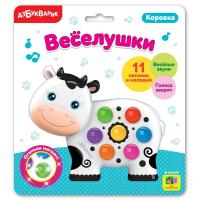 Игрушка музыкальная Азбукварик Веселушки Коровка - 29030-4