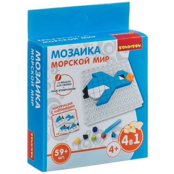 Мозаика Bondibon 4 в 1 «Морской мир» 59 деталей - ВВ4424