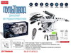 Робот *Пультовод* Динозавр *Тирекс* - ZY796840