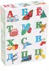Кубики Стеллар *Азбука для самых маленьких* (12 штук) - 00702