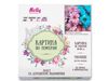 Картина по номерам Molly Разноцветные хризантемы 30х30 (22 цвета) - KH1085
