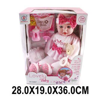 Кукла Shantou Gepai Рита мягконабивная 45 см - 60837-NL03