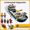 Конструктор Lepin Океан исследовательское судно, детализация, с фигурками, 793 элементов - LE-11617A