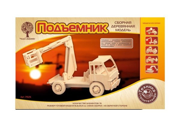 3D пазл сборный из дерева Чудо-дерево Транспорт, *Подъемник* (4|30) - P025