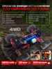 Радиоуправляемый шорт-корс Remo Hobby Rocket 4WD RTR масштаб 1:16 2.4G - RH1625UPG-RED