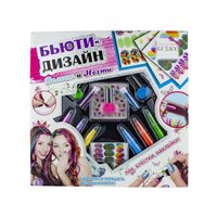 Набор 1Toy Lukky Бьюти-Дизайн - Т16678