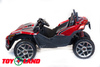Электроквадроцикл ToyLand JC 888