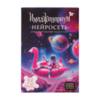 Настольная игра Cosmodrome Games Имаджинариум Нейросеть - 52330