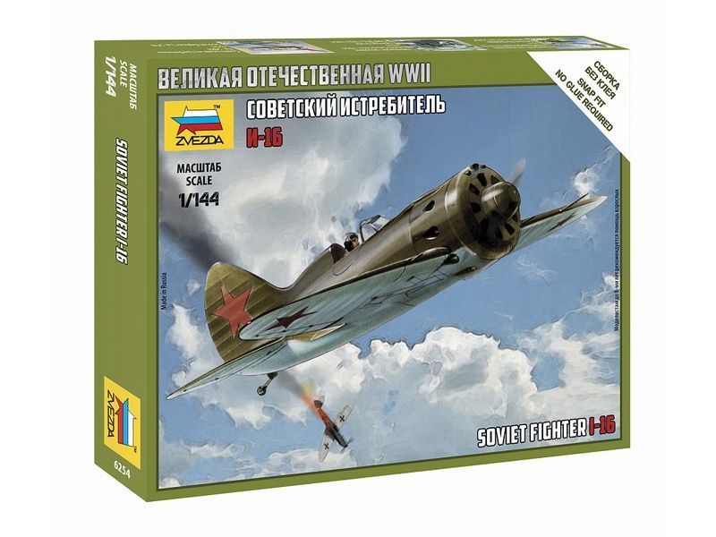 Сборная модель Zvezda Советский истребитель И-16, масштаб 1:144 - ZV-6254
