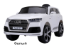 Электромобиль Jiajia Audi Q7 JJ2188