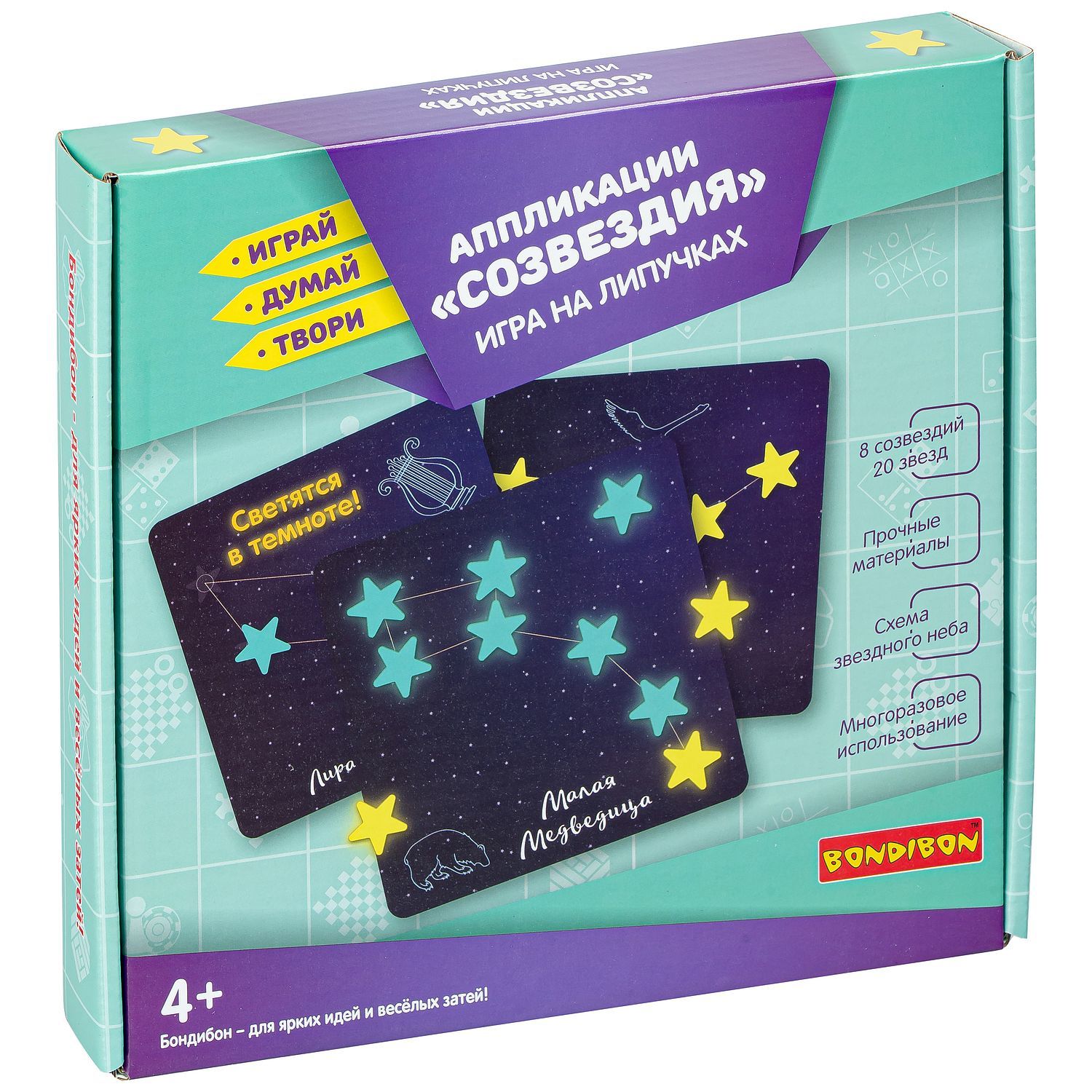 Настольная игра на липучках Bondibon *Созвездия* из серии Играй Думай Твори - ВВ4977
