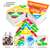 Настольная игра Bondibon «ПОДБЕРИ КОД» - ВВ5054