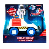Игровой набор КОСМОС НАШ Планетоход - 63111