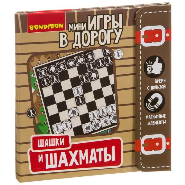 Магнитная мини-игра в дорогу Bondibon Шашки и шахматы - ВВ3413-1