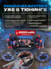 Уценка. Радиоуправляемый монстр Remo Hobby Dinosaurs Master 5 4WD RTR масштаб 1:8 2.4G - RH8036NEW-BLUE_sale