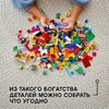 Конструктор LEGO Classic Прозрачные кубики - 11013-L